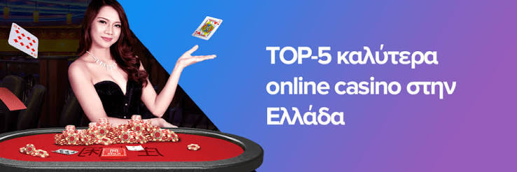 Όλα όσα πρέπει να ξέρετε για τα μπόνους καζίνο για κινητά 692995005